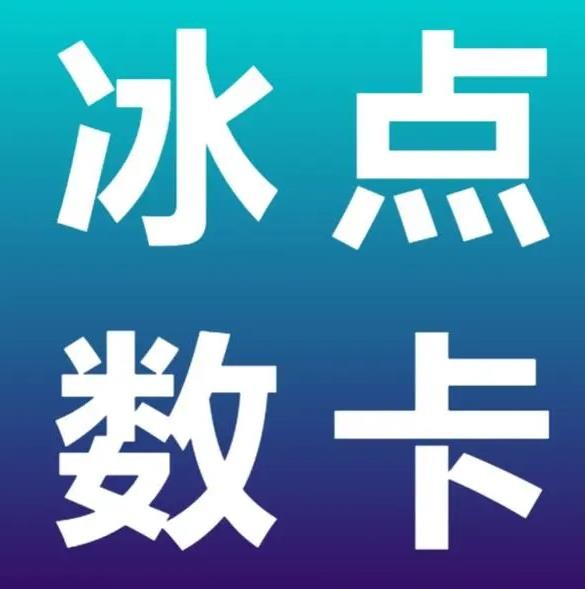 ks播放量业务免费